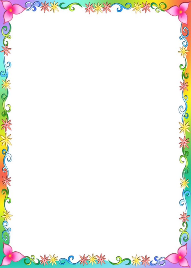 Рамки для детского сада для текста картинки с белым фоном